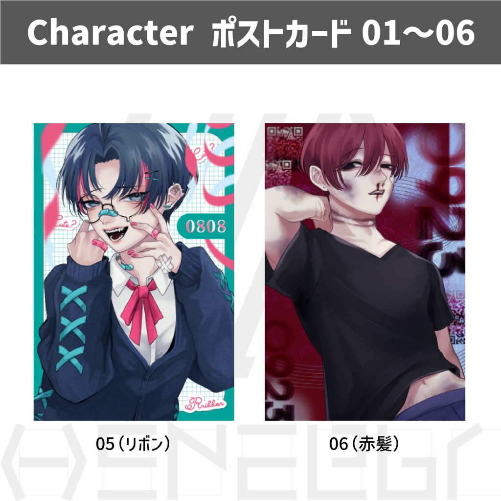 Character ポストカード01〜06