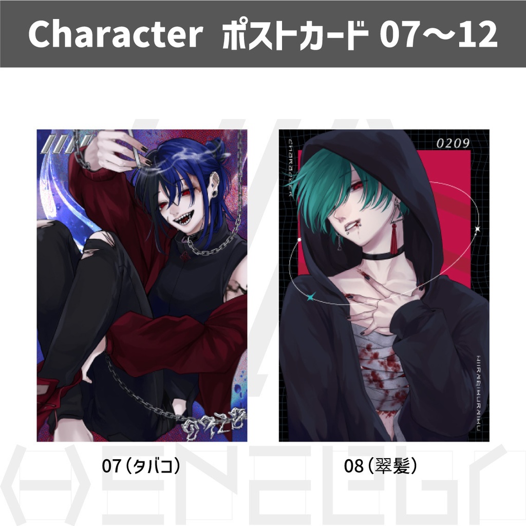 Character ポストカード07〜12