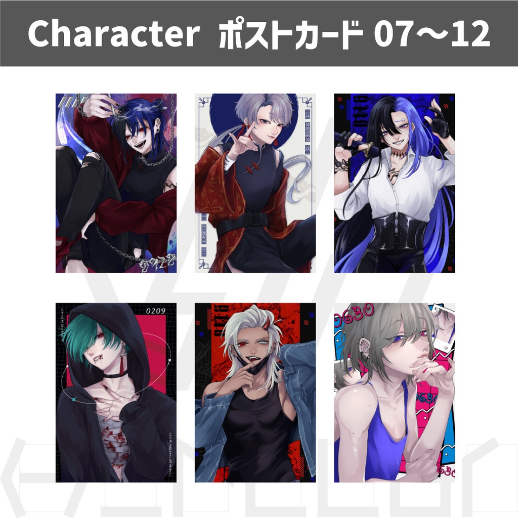 Character ポストカード07〜12