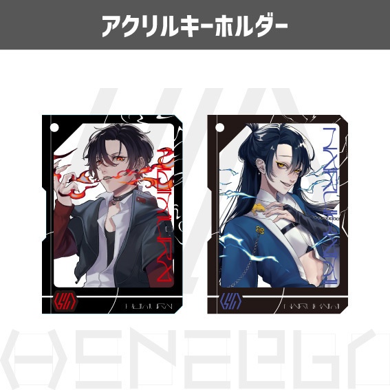 アクリルキーホルダー（火群/鳴神）