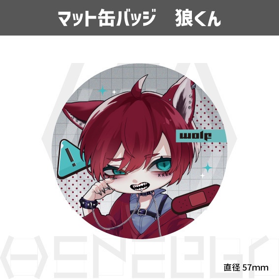 マット缶バッジ