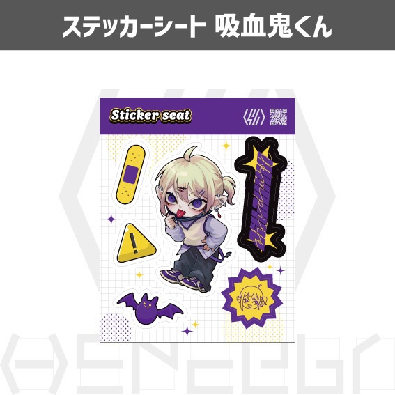 ステッカーシート