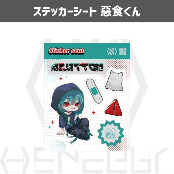 ステッカーシート