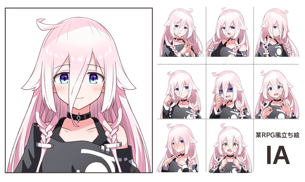 IA　某RPG風立ち絵