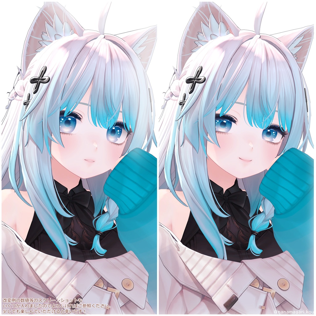 【しなの専用】Eyes & Make Up & Hair & Costumeテクスチャ