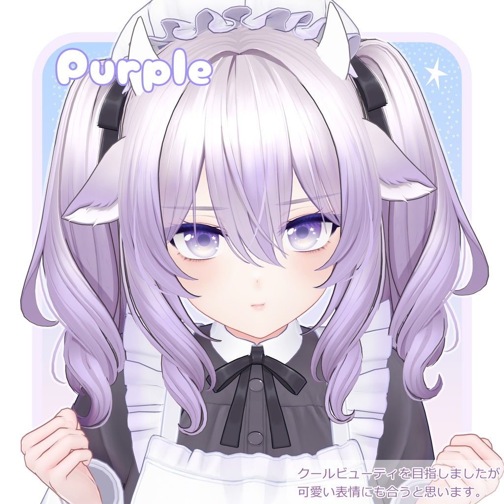 【ミルティナ専用】Eyes & Make Upテクスチャ