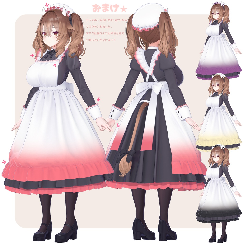 【ミルティナ専用】自由に色設定!グラデーションヘアテクスチャ【おまけつき】