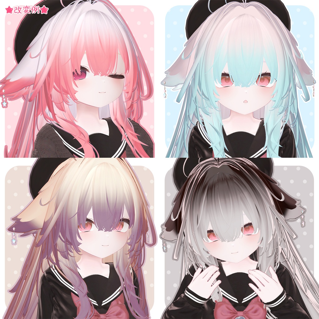 【輝夜専用】グラデーションヘアマスク【自由に色設定】