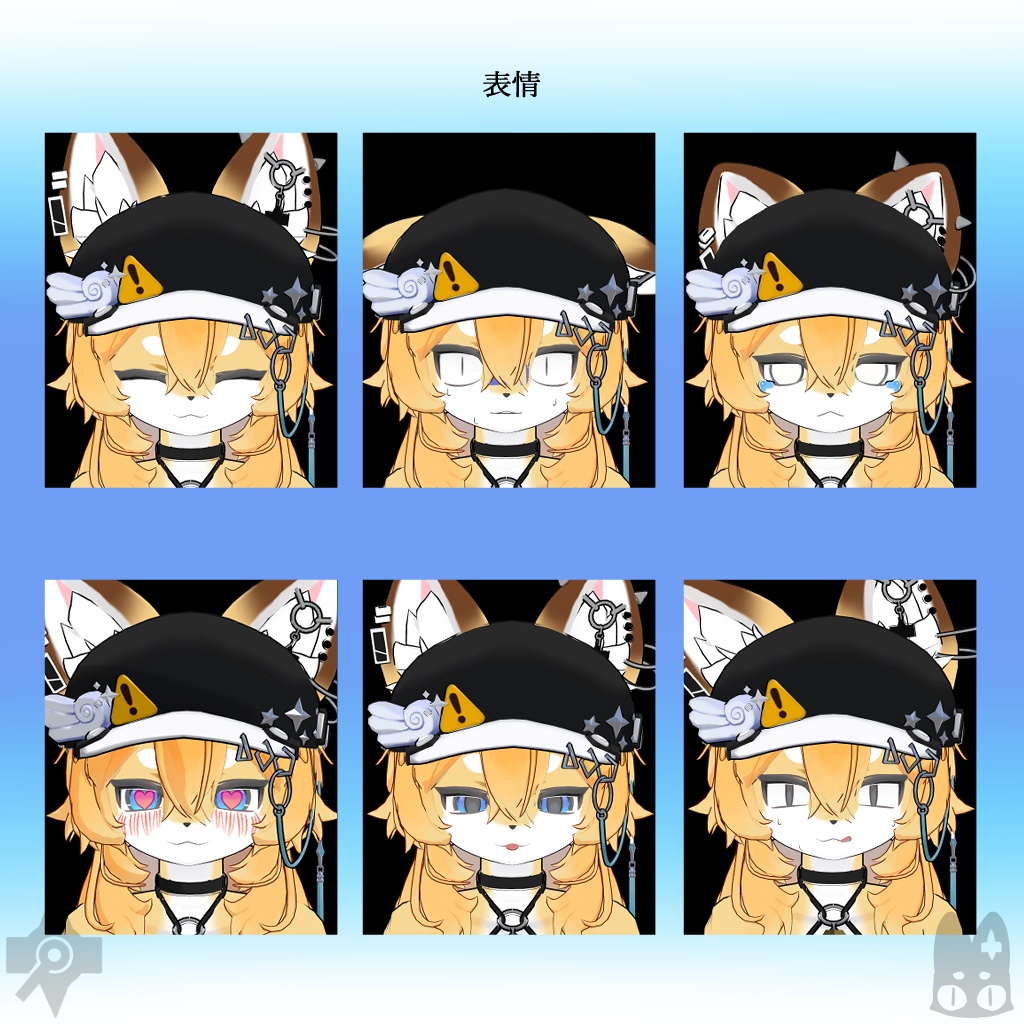 ★発売日記念セール中【VRChat想定オリジナル3Dモデル】ライラパイライト
