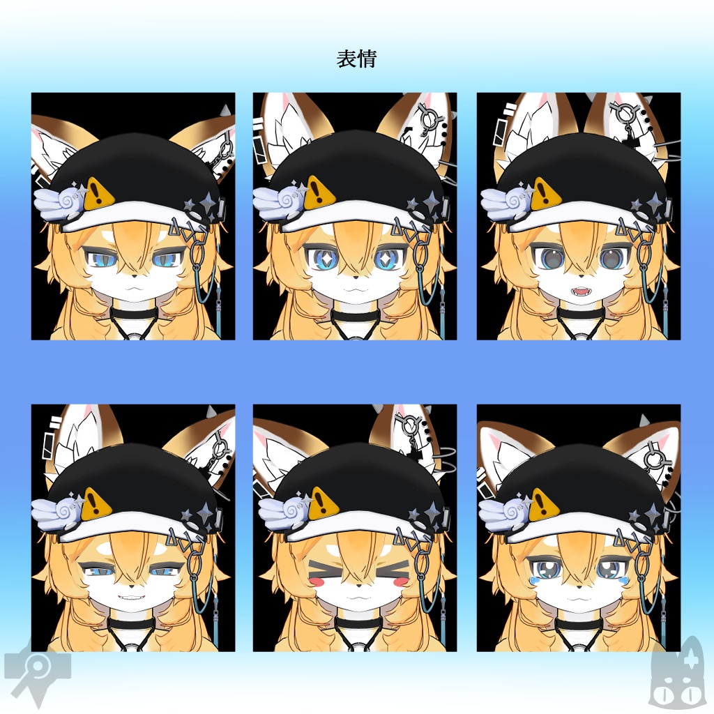 ★発売日記念セール中【VRChat想定オリジナル3Dモデル】ライラパイライト