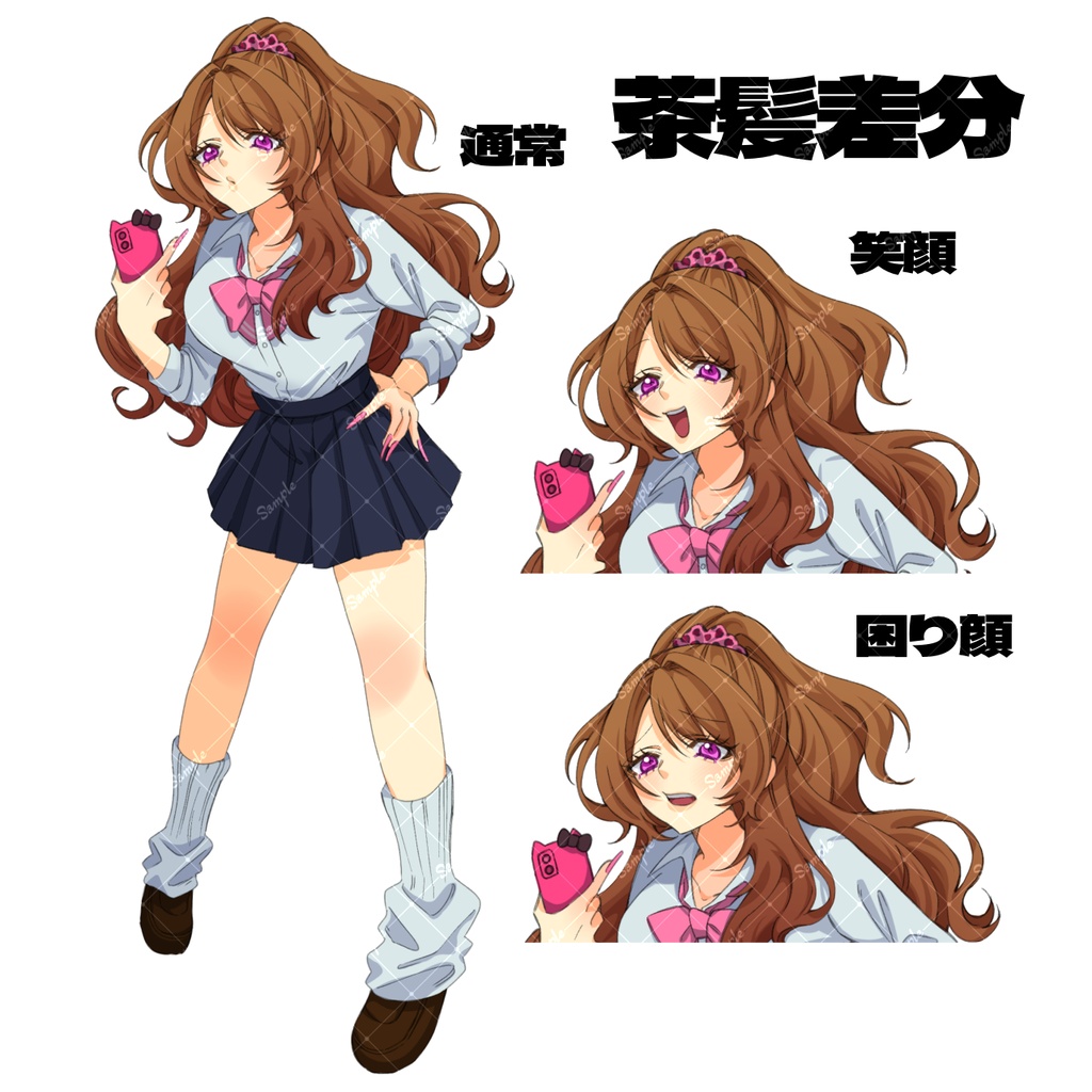 【立ち絵素材】金髪 ギャル 女子高生 女の子 タレ目【表情差分】