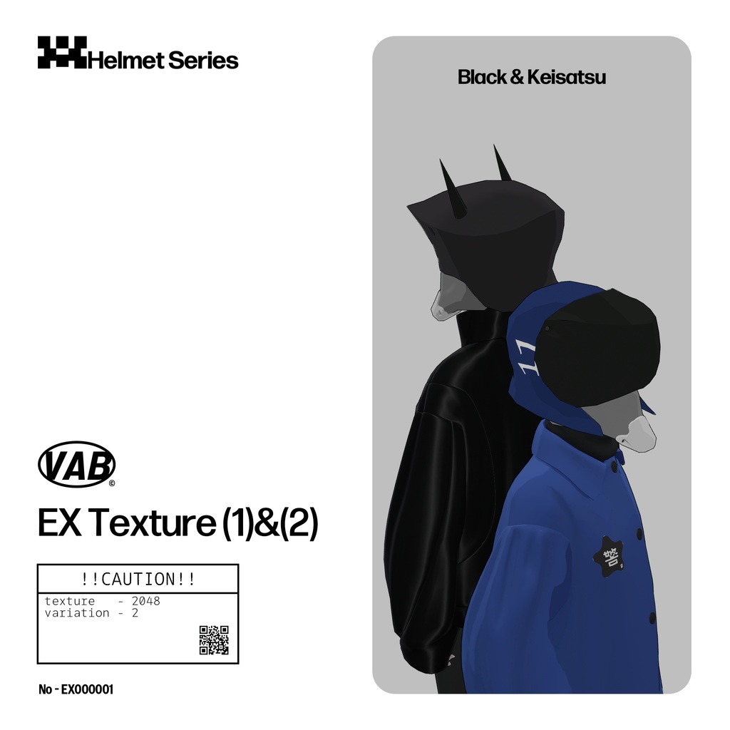 期間限定 無料 [Helmet series] EX Texture 4/11まで