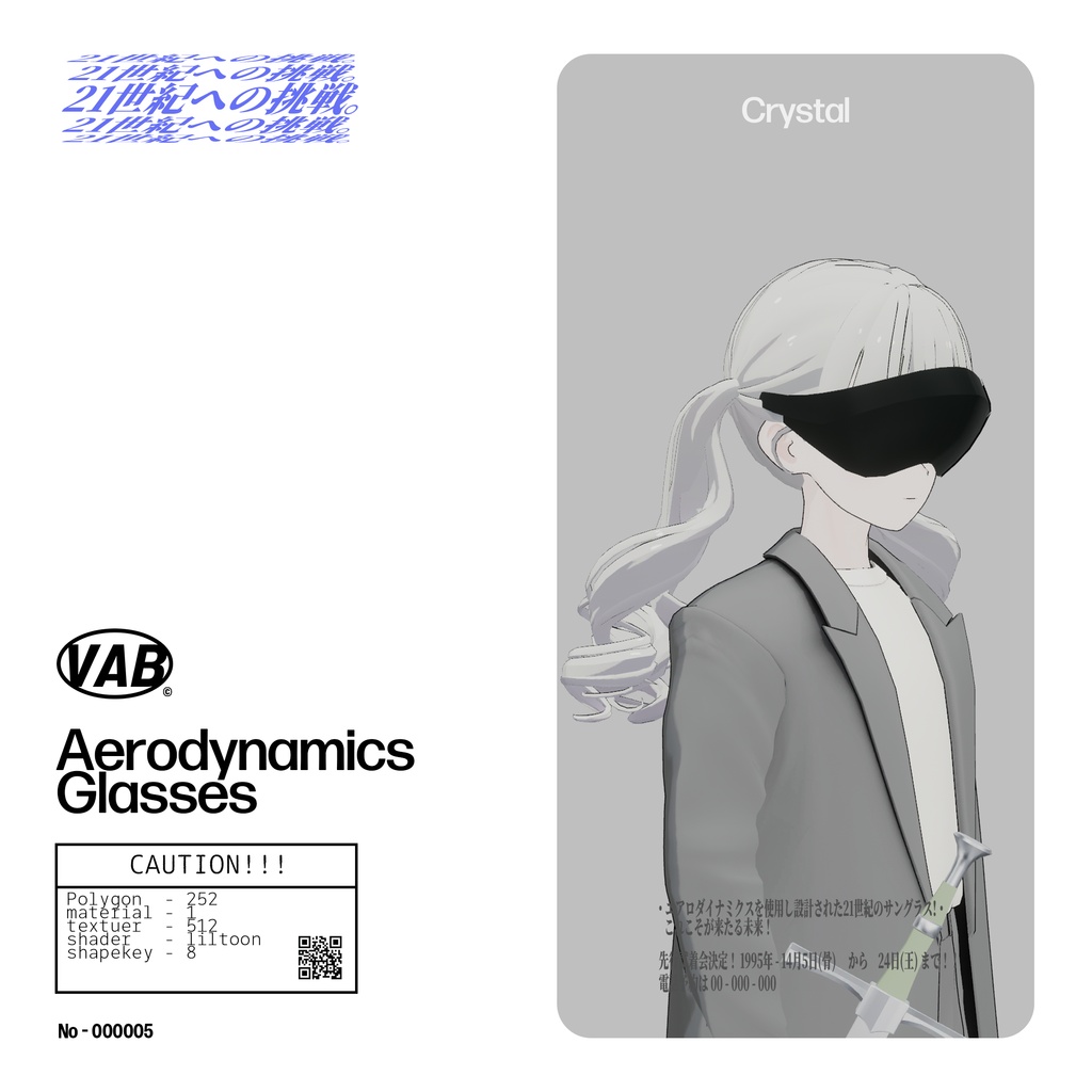 AeroDynamics Glasses