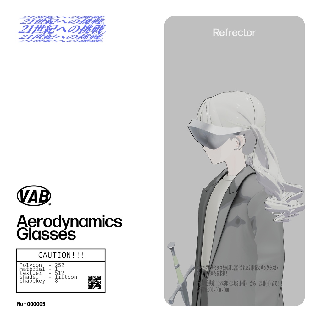 AeroDynamics Glasses
