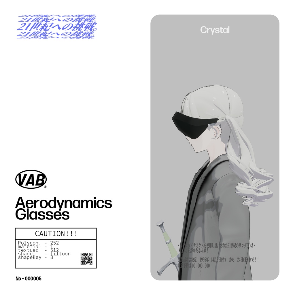 AeroDynamics Glasses