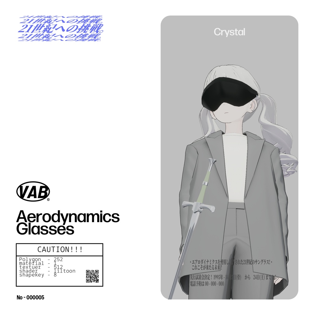 AeroDynamics Glasses