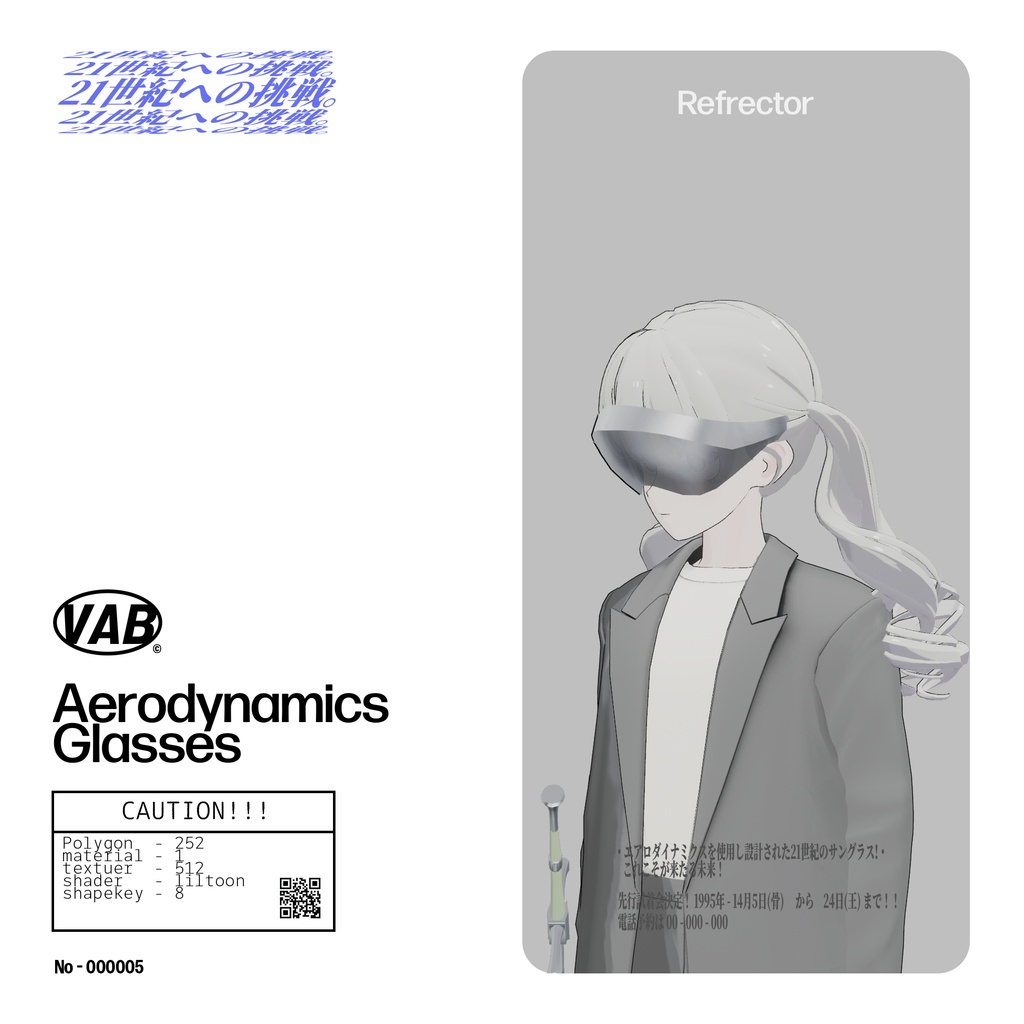 AeroDynamics Glasses