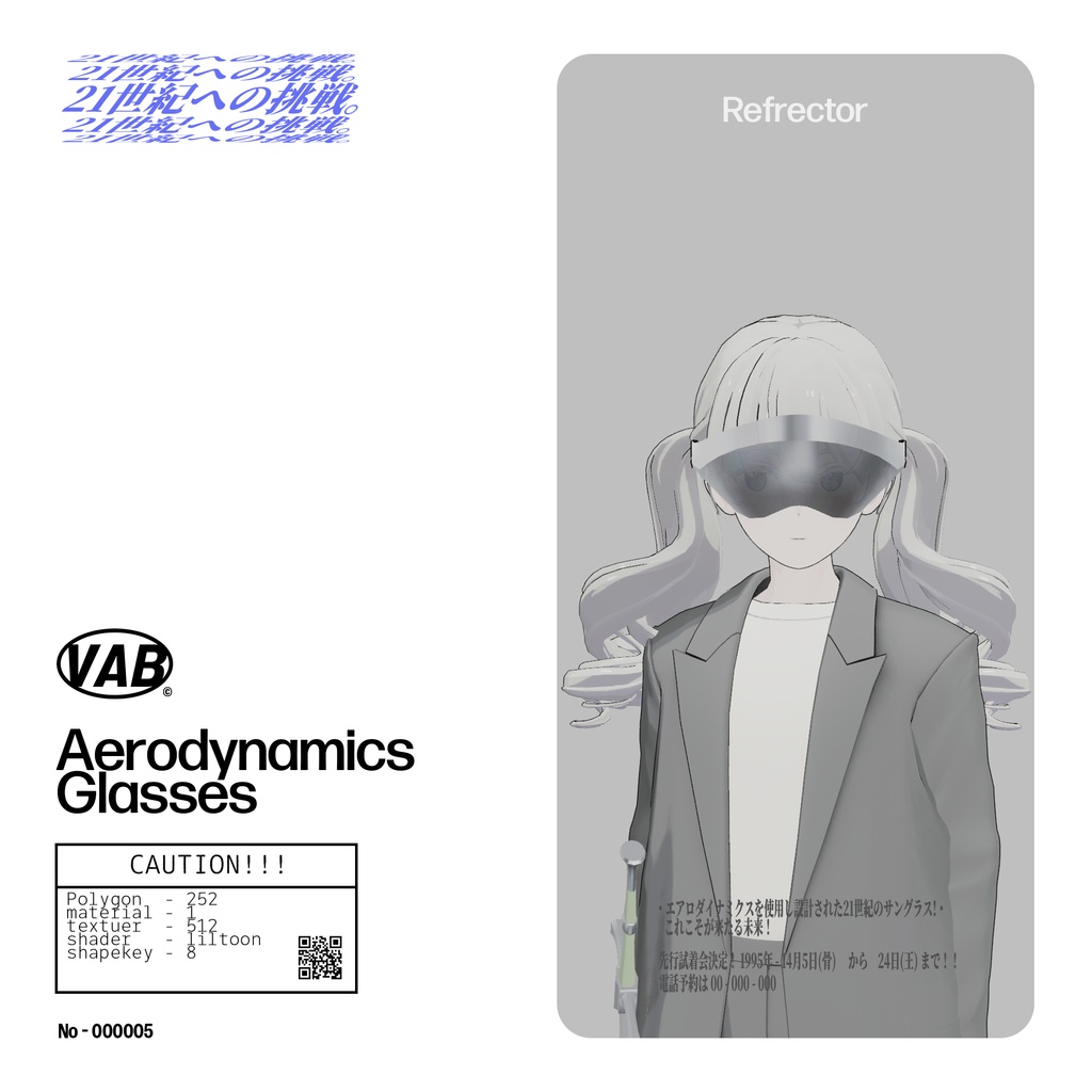 AeroDynamics Glasses