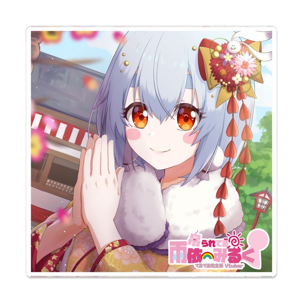 雨依みるく2023お正月アクリルバッジ100×100(mm