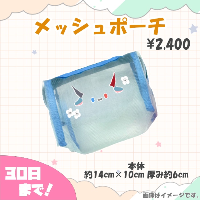 誕生日&5周年記念グッズ♡