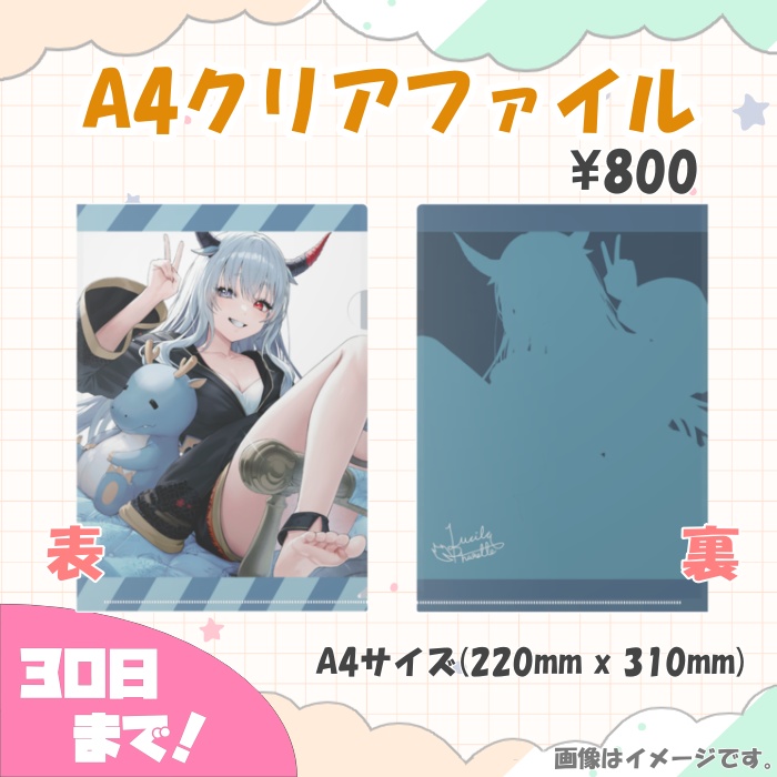 誕生日&5周年記念グッズ♡