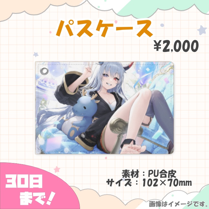 誕生日&5周年記念グッズ♡