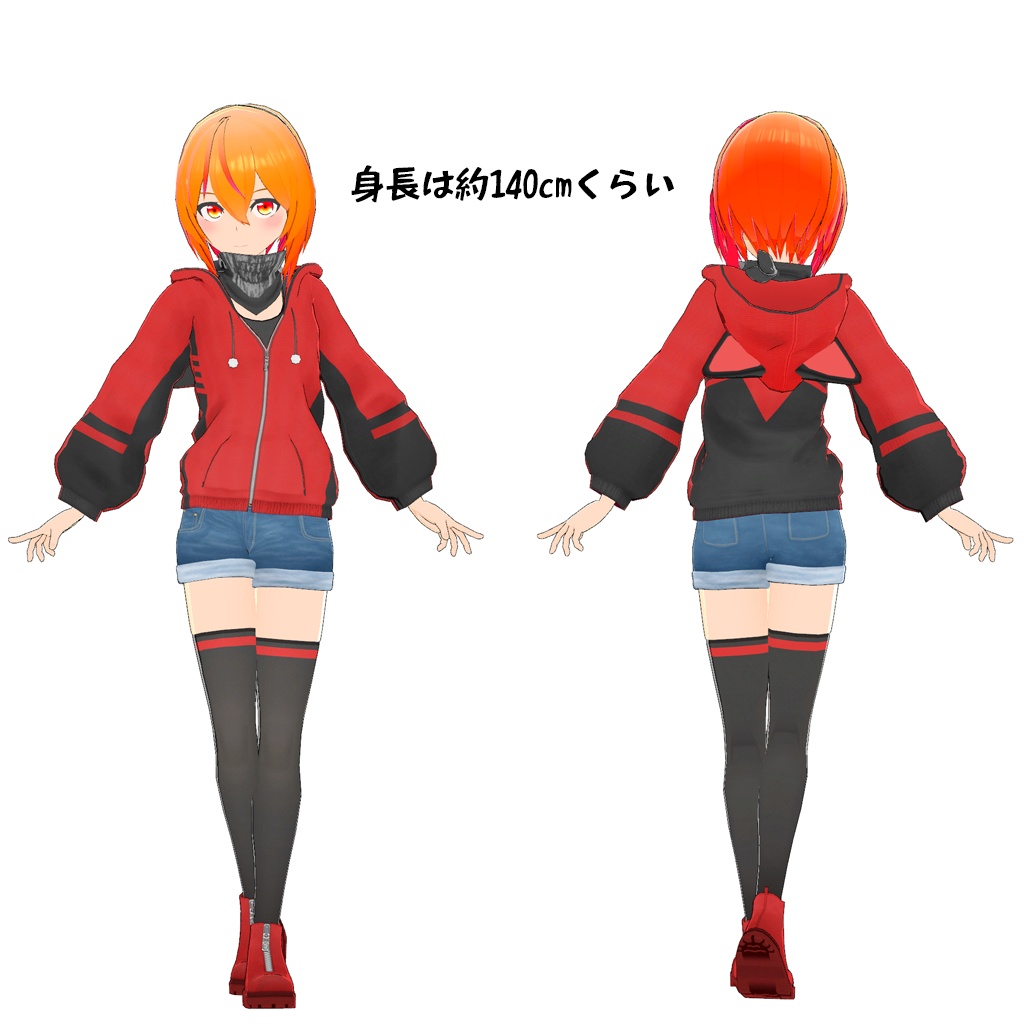 【オリジナル3Dモデル】アンネームドちゃん