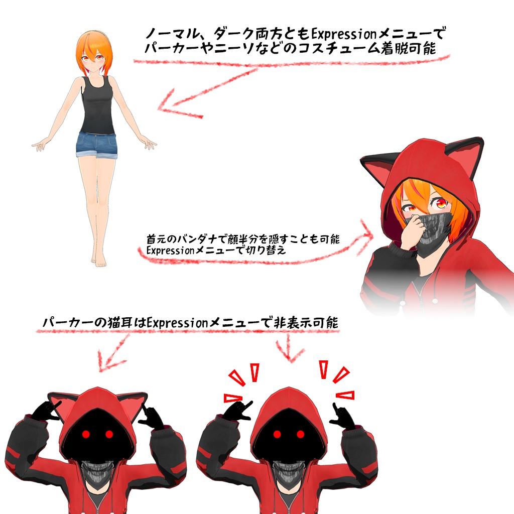 【オリジナル3Dモデル】アンネームドちゃん