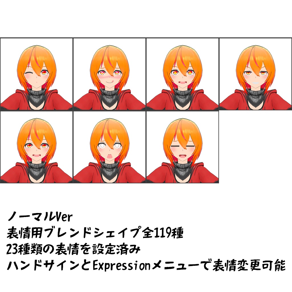 【オリジナル3Dモデル】アンネームドちゃん