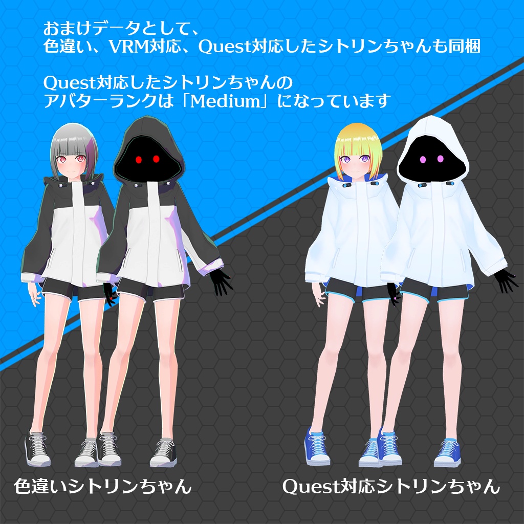 【オリジナル3Dモデル】シトリンちゃん