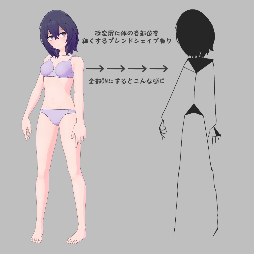 【オリジナル3Dモデル】未称(みあ)ちゃん