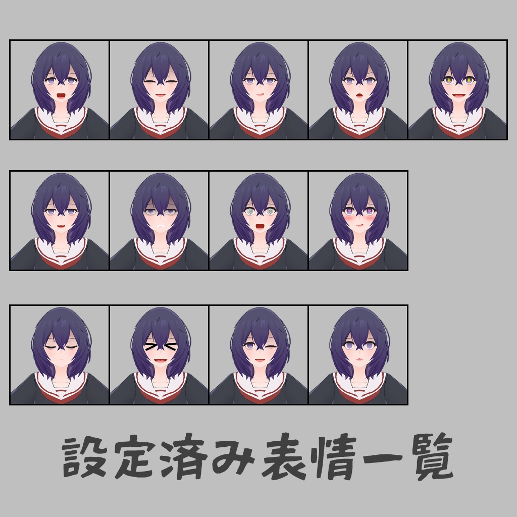 【オリジナル3Dモデル】未称(みあ)ちゃん