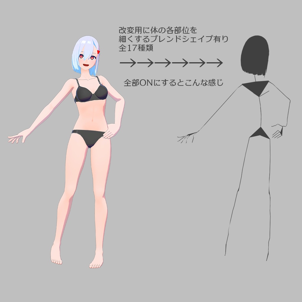【オリジナル3Dモデル】アズラクちゃん