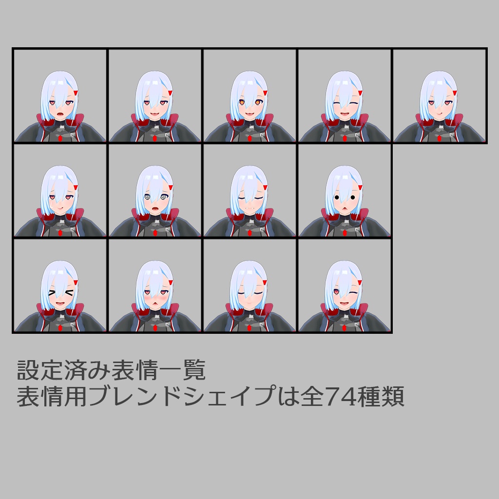 【オリジナル3Dモデル】アズラクちゃん