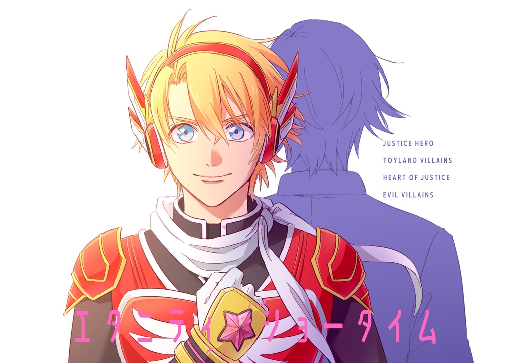 エタニティ☆ショータイム