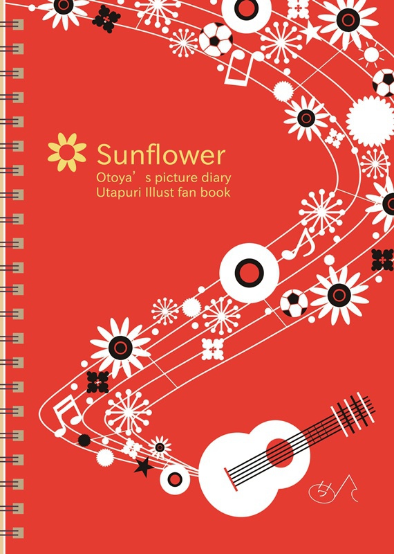 音也誕生日イラスト集「Sunflower」