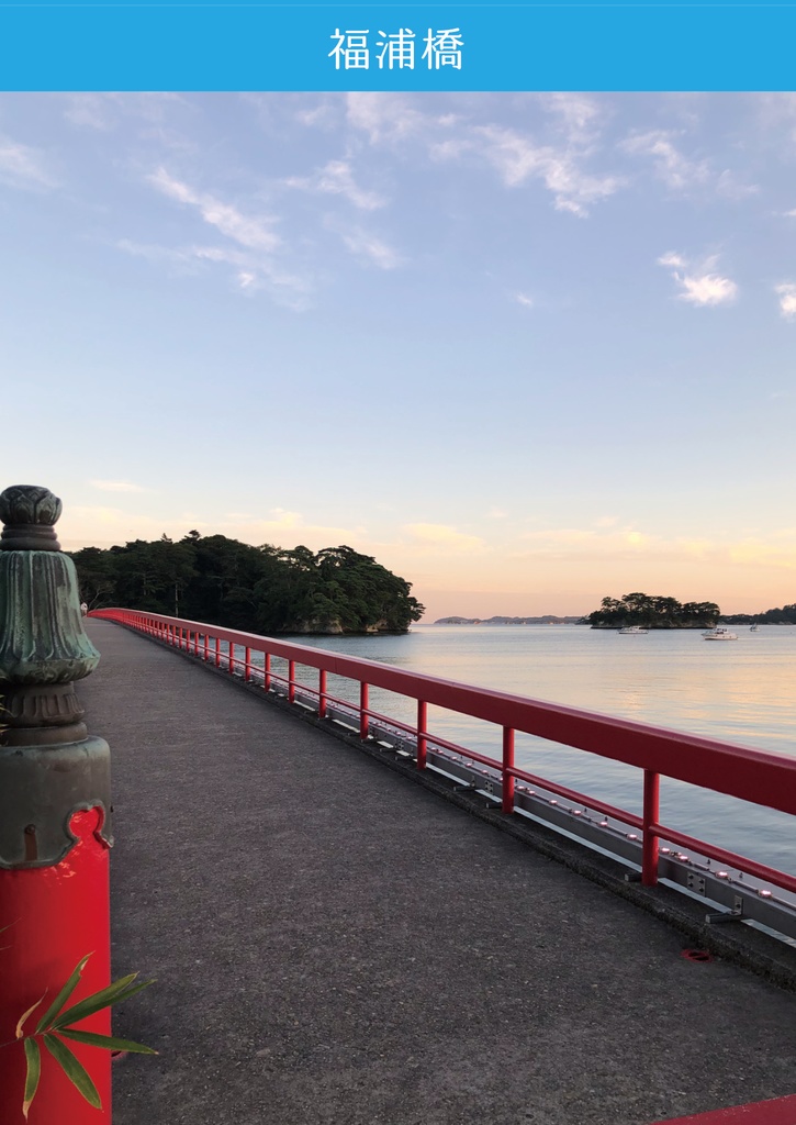 カカさんポ2022秋-うまい米にはうまい水-