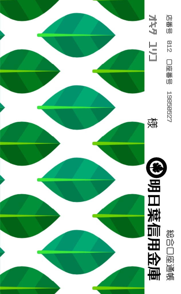 シティスケープ1985