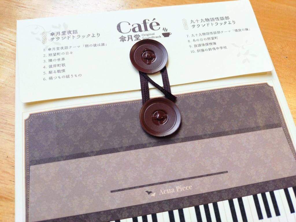 【ジャズ&カフェBGM】『Café 傘月堂』オリジナルサウンドトラック