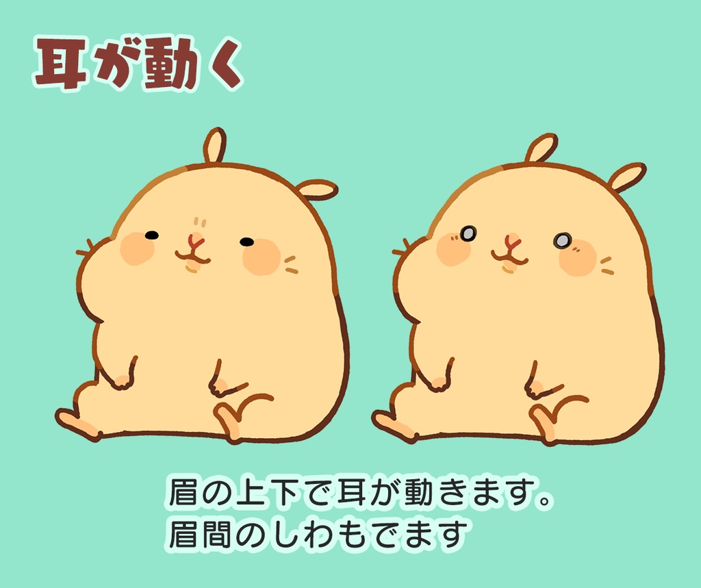 Live2Dモデル🐹むにハム🐹【キンクマ】