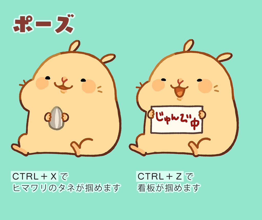 Live2Dモデル🐹むにハム🐹【キンクマ】
