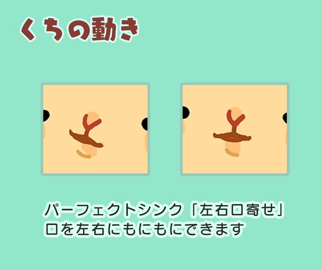 Live2Dモデル🐹むにハム🐹【キンクマ】