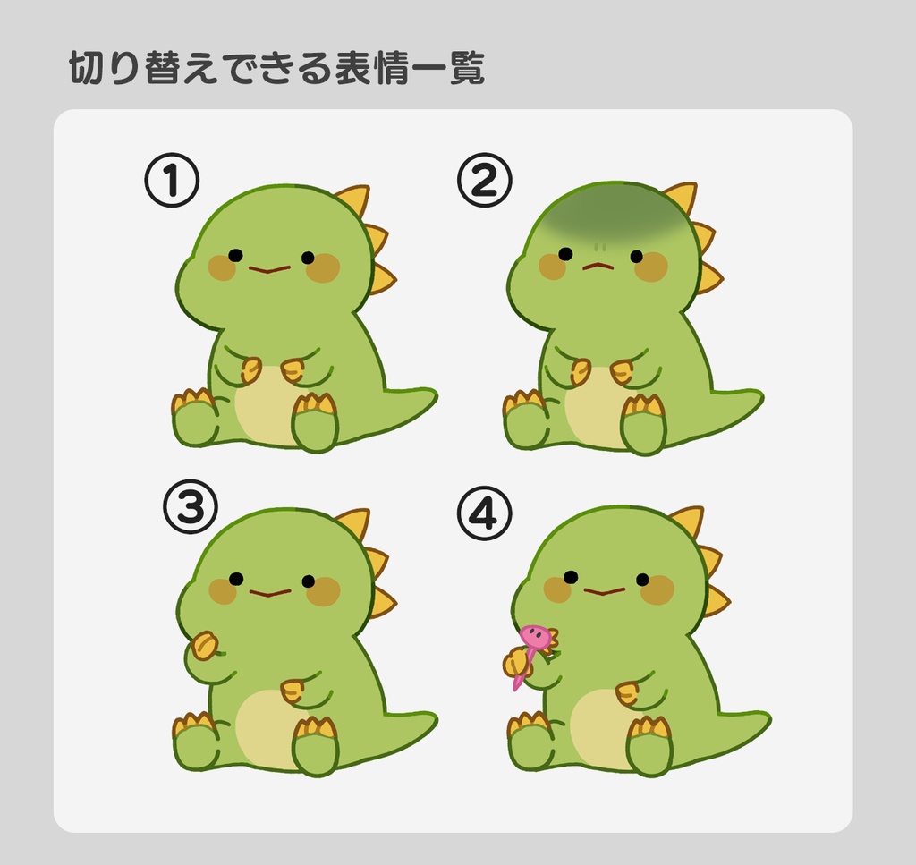 【PNGtuber】Dinosaur