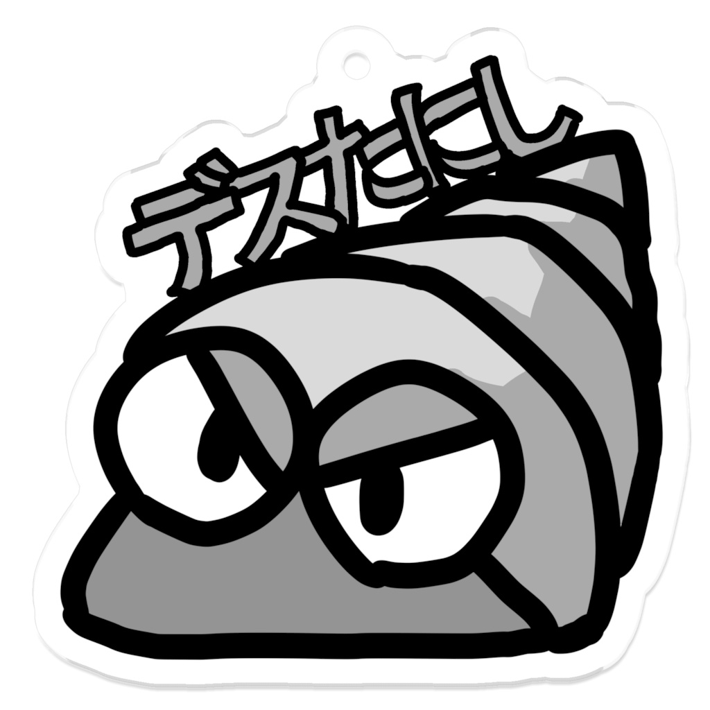 デスたにしキーホルダー