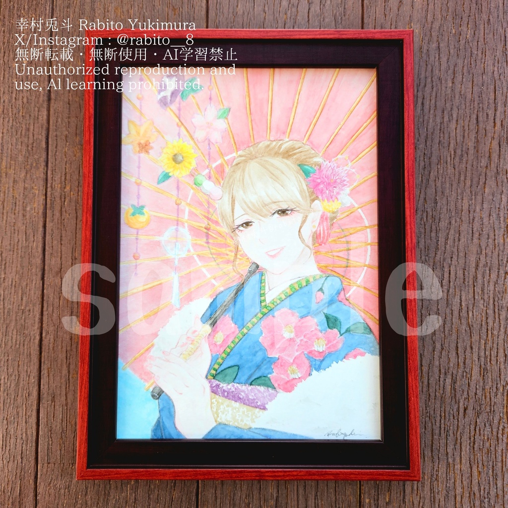 【額装原画】#着物女子