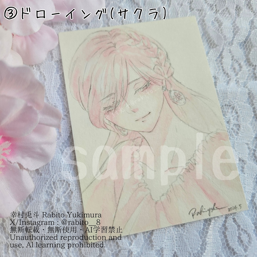 【フレームレス原画】ミニサイズ