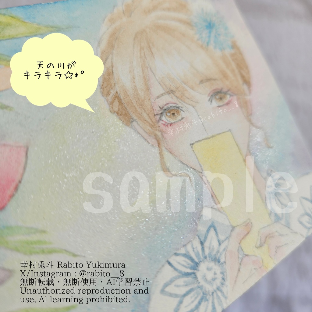 【フレームレス原画】ミニサイズ