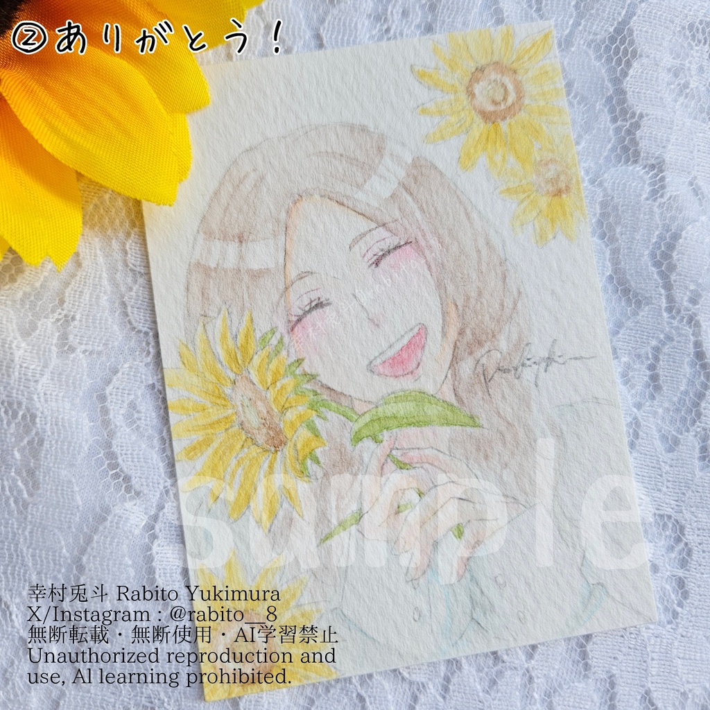 【フレームレス原画】ミニサイズ