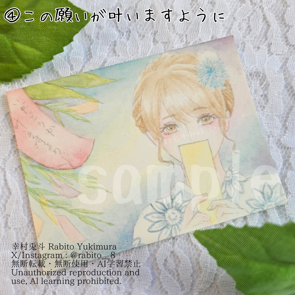 【フレームレス原画】ミニサイズ