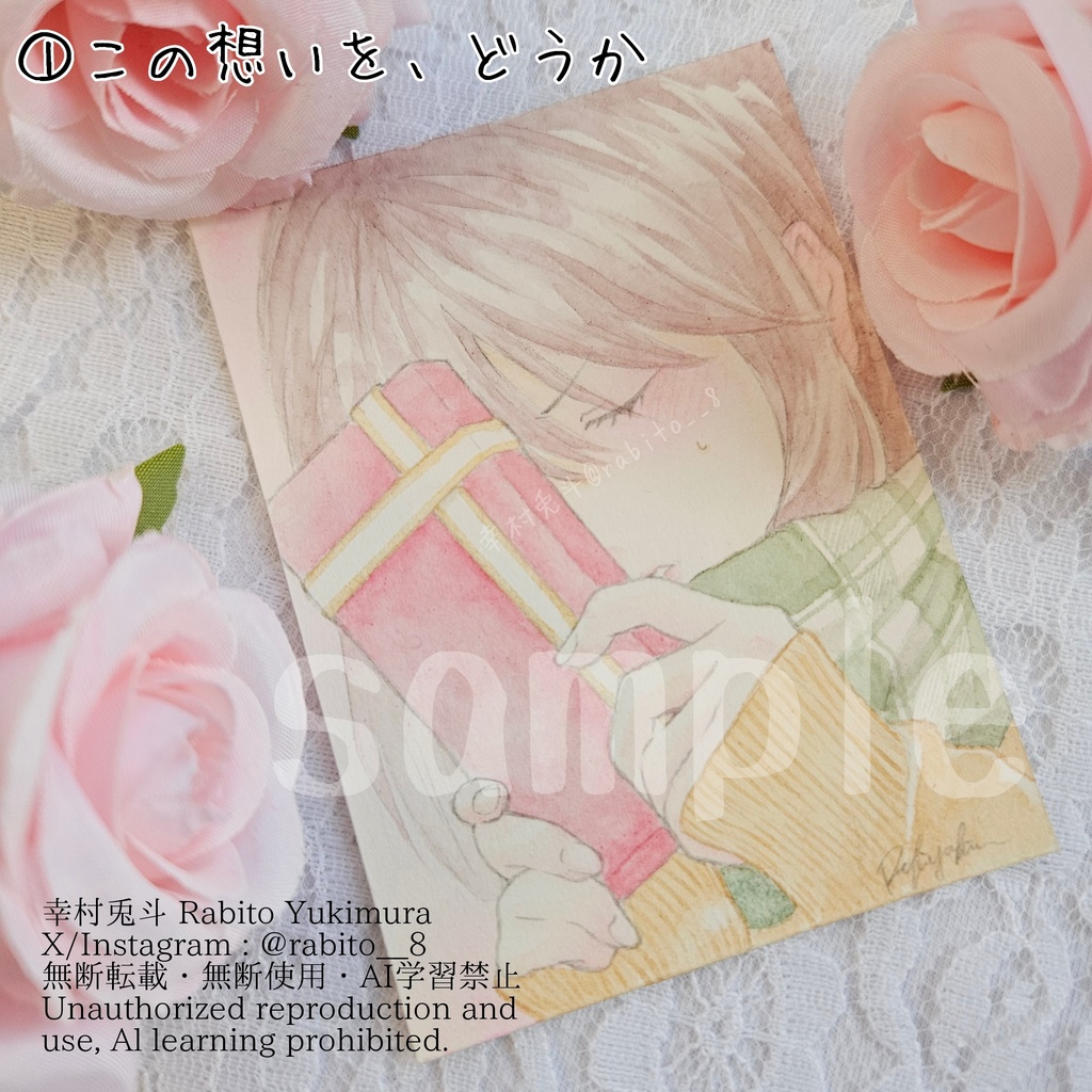 【フレームレス原画】ミニサイズ